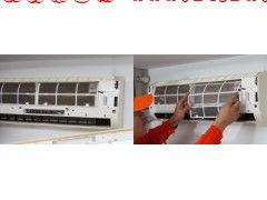 从空调清洗产品到市场前景 全面解析空调设备清洗服务